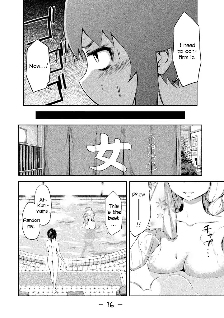 Imori 201 Chapter 35 page 16 - Chapter 35: I Want To Be Alone.