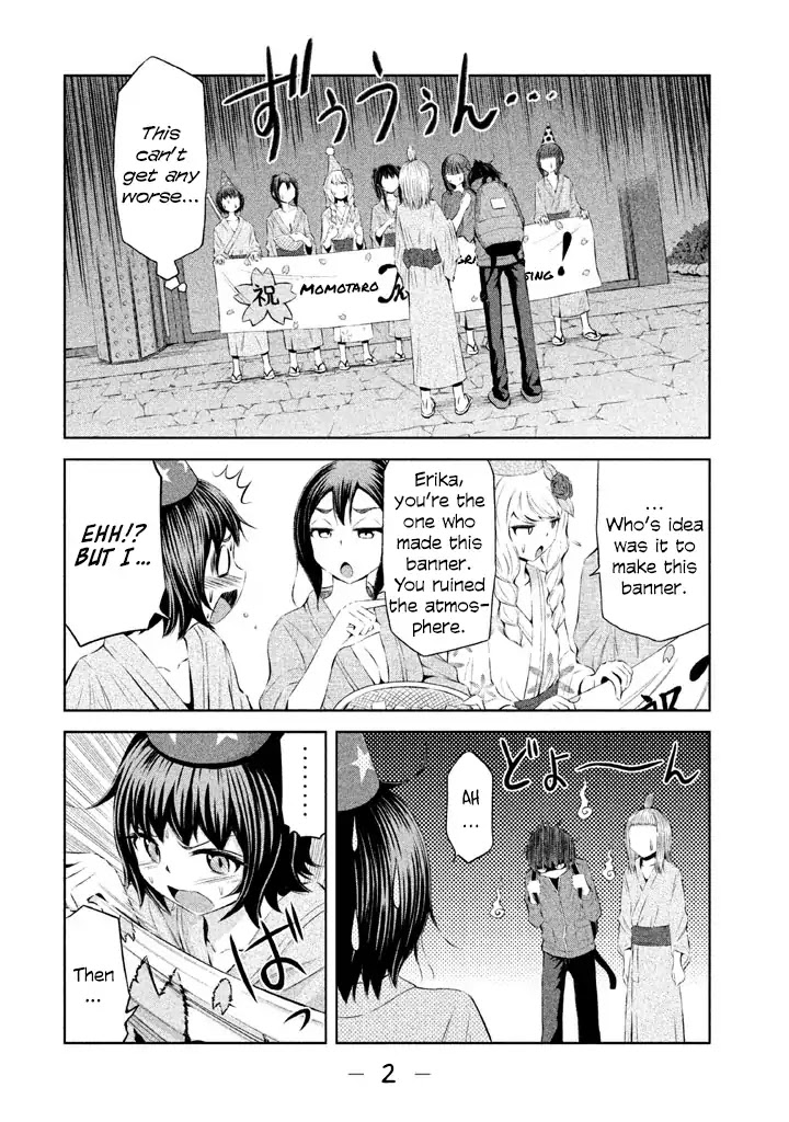 Imori 201 Chapter 35 page 2 - Chapter 35: I Want To Be Alone.