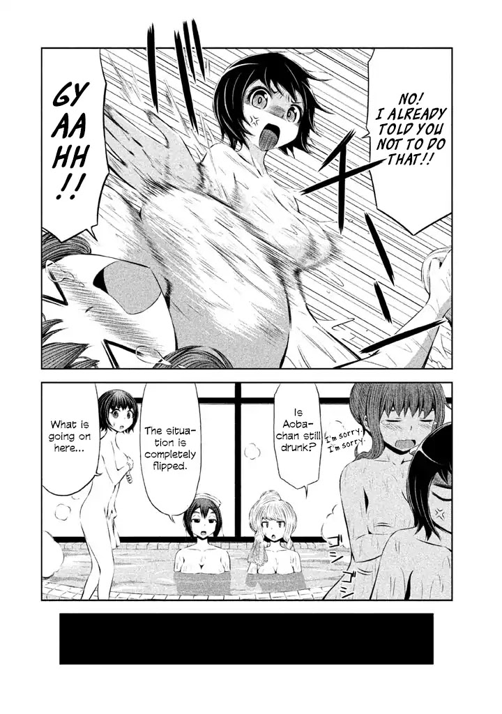 Imori 201 Chapter 35 page 20 - Chapter 35: I Want To Be Alone.