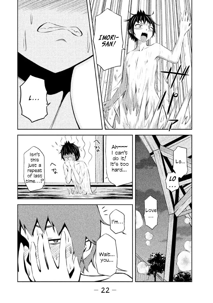 Imori 201 Chapter 35 page 22 - Chapter 35: I Want To Be Alone.