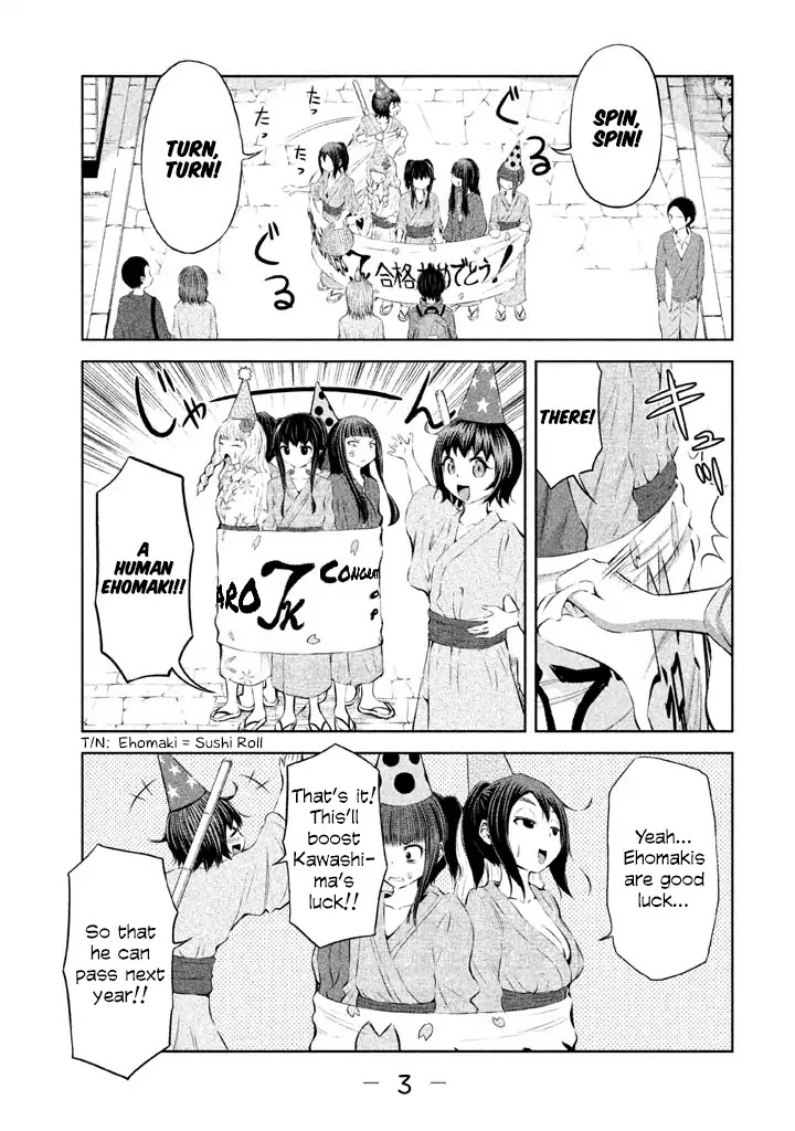 Imori 201 Chapter 35 page 3 - Chapter 35: I Want To Be Alone.
