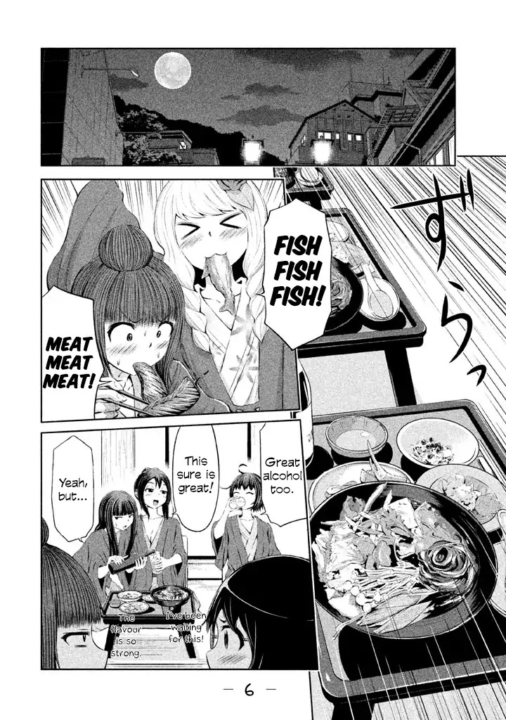 Imori 201 Chapter 35 page 6 - Chapter 35: I Want To Be Alone.
