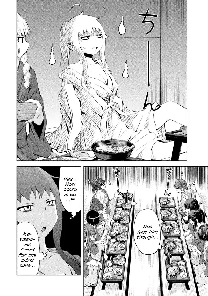 Imori 201 Chapter 35 page 8 - Chapter 35: I Want To Be Alone.