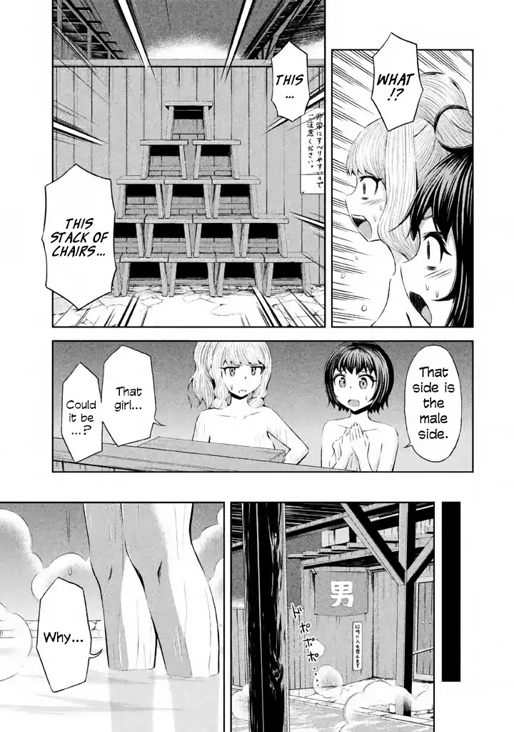 Imori 201 Chapter 36 page 3 - Chapter 36: Wristband
