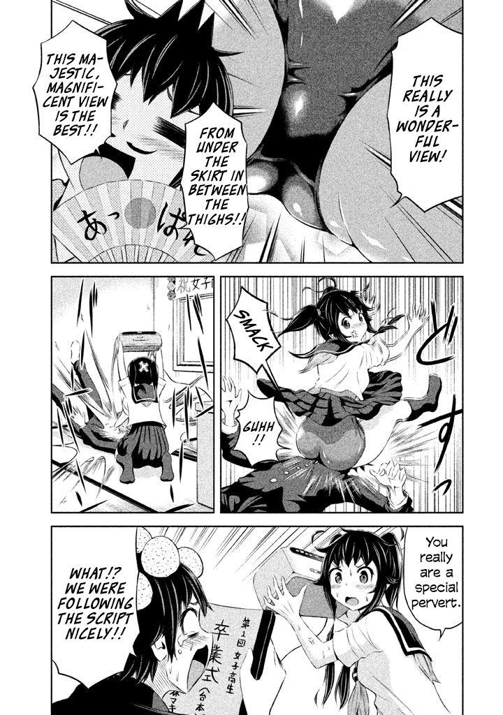 Imori 201 Chapter 37 page 11 - Chapter 37: Uniform Date