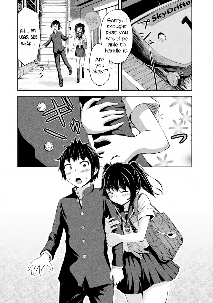Imori 201 Chapter 37 page 14 - Chapter 37: Uniform Date