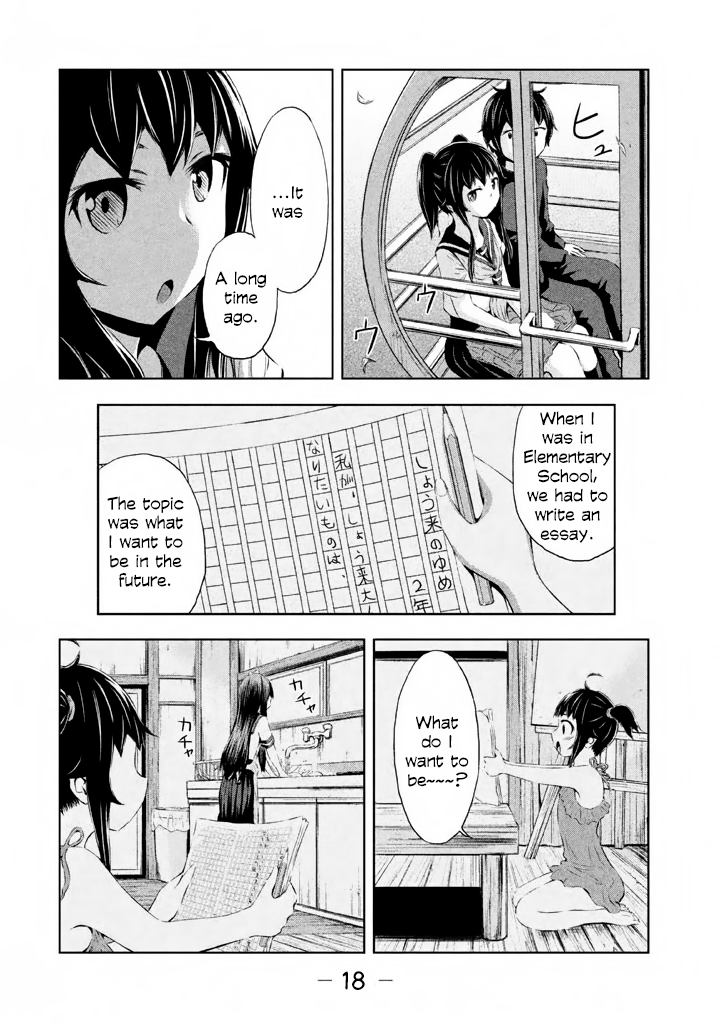 Imori 201 Chapter 37 page 18 - Chapter 37: Uniform Date