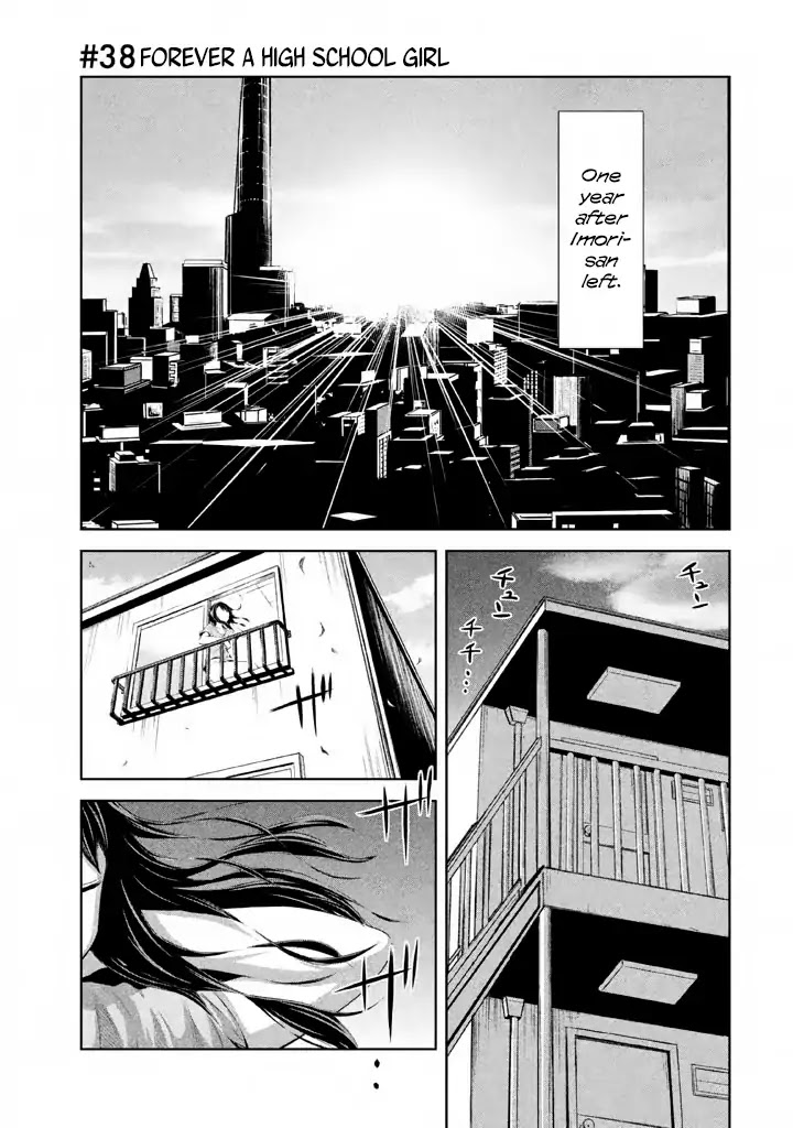 Imori 201 Chapter 38 page 1 - Chapter 38: Forever be a high school girl [END]