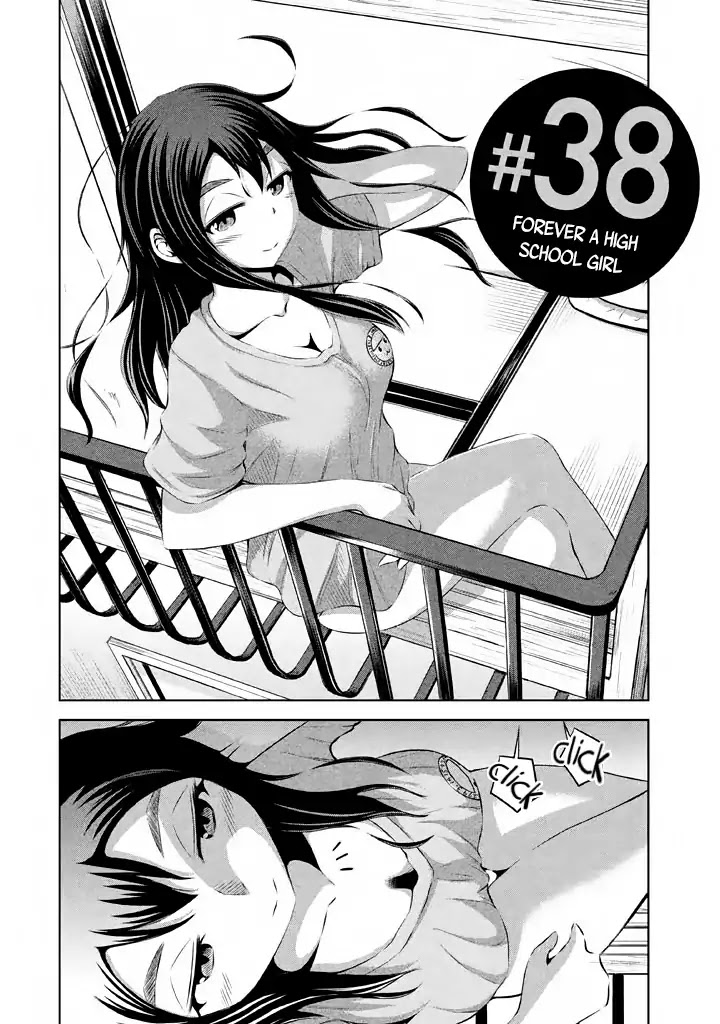 Imori 201 Chapter 38 page 2 - Chapter 38: Forever be a high school girl [END]