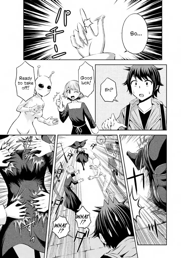 Imori 201 Chapter 38 page 27 - Chapter 38: Forever be a high school girl [END]