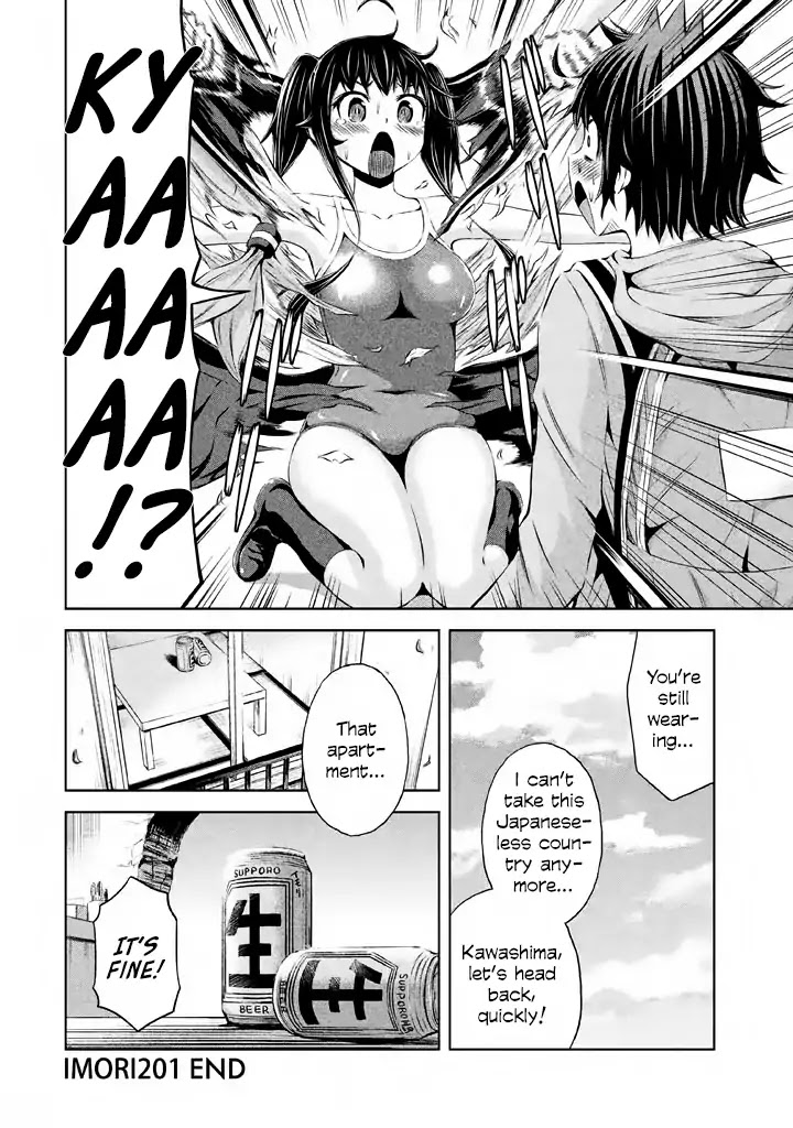 Imori 201 Chapter 38 page 33 - Chapter 38: Forever be a high school girl [END]