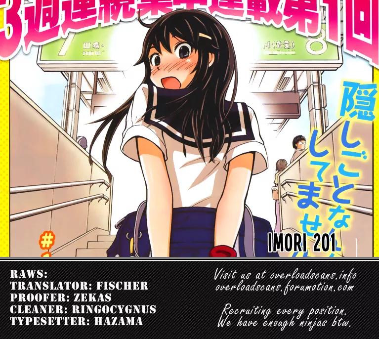 Imori 201 Chapter 4 page 1 - Chapter 4