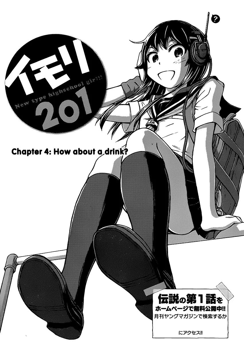 Imori 201 Chapter 4 page 2 - Chapter 4