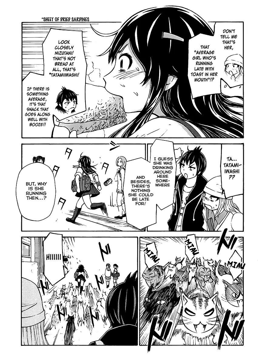 Imori 201 Chapter 4 page 6 - Chapter 4