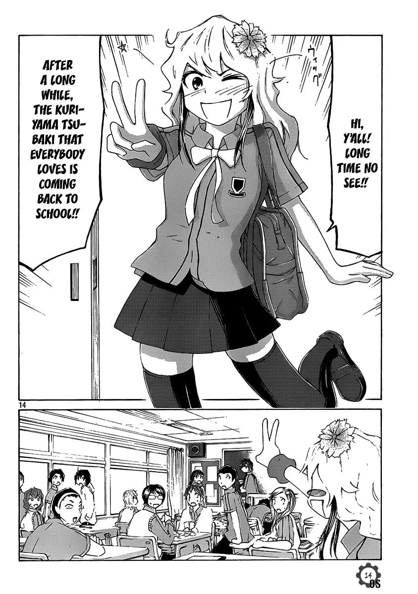 Imori 201 Chapter 5 page 14 - Chapter 5