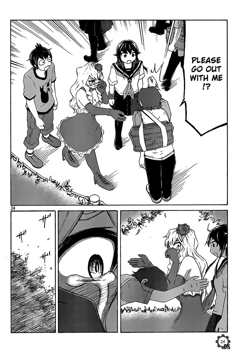 Imori 201 Chapter 5 page 24 - Chapter 5