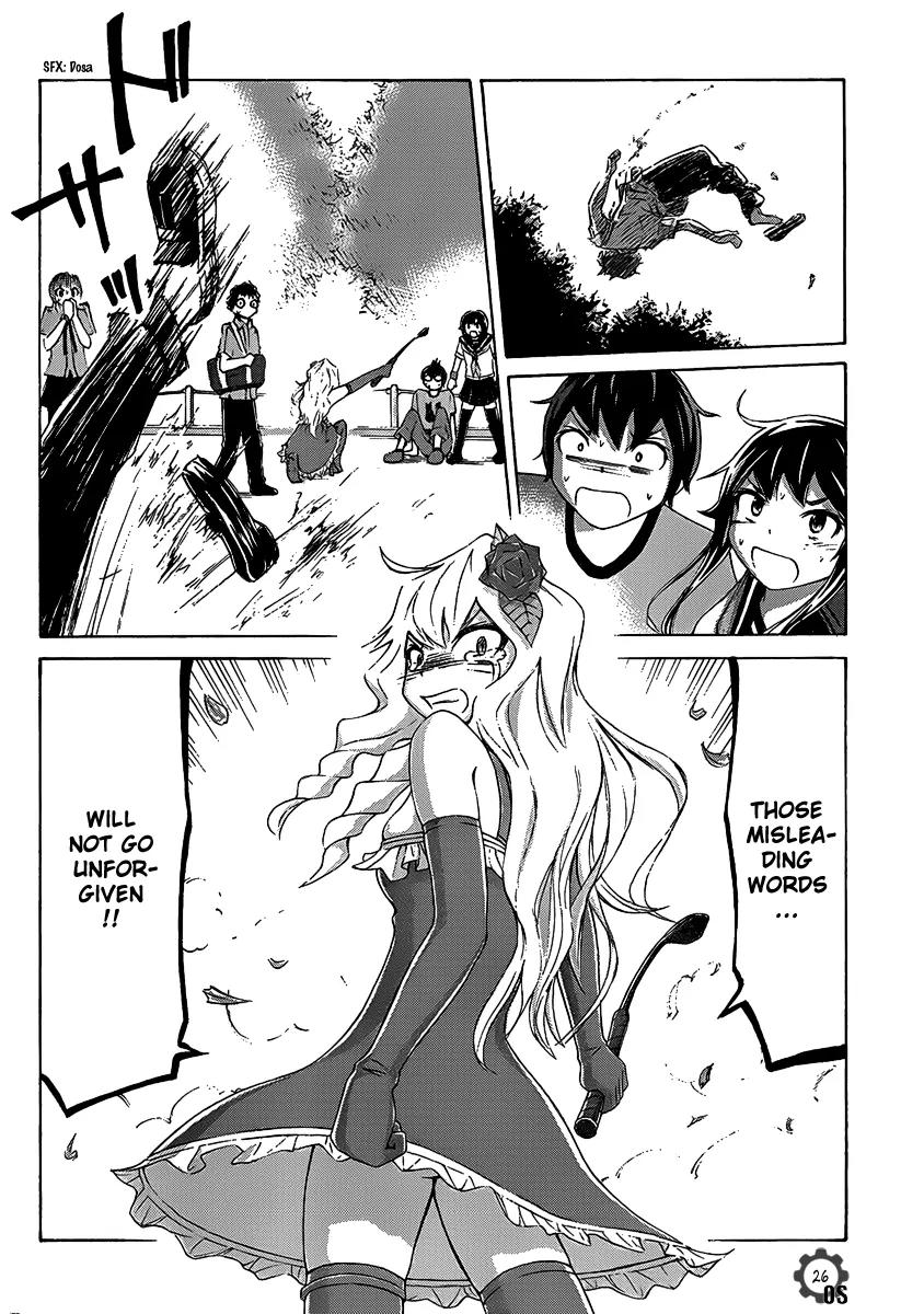 Imori 201 Chapter 5 page 26 - Chapter 5