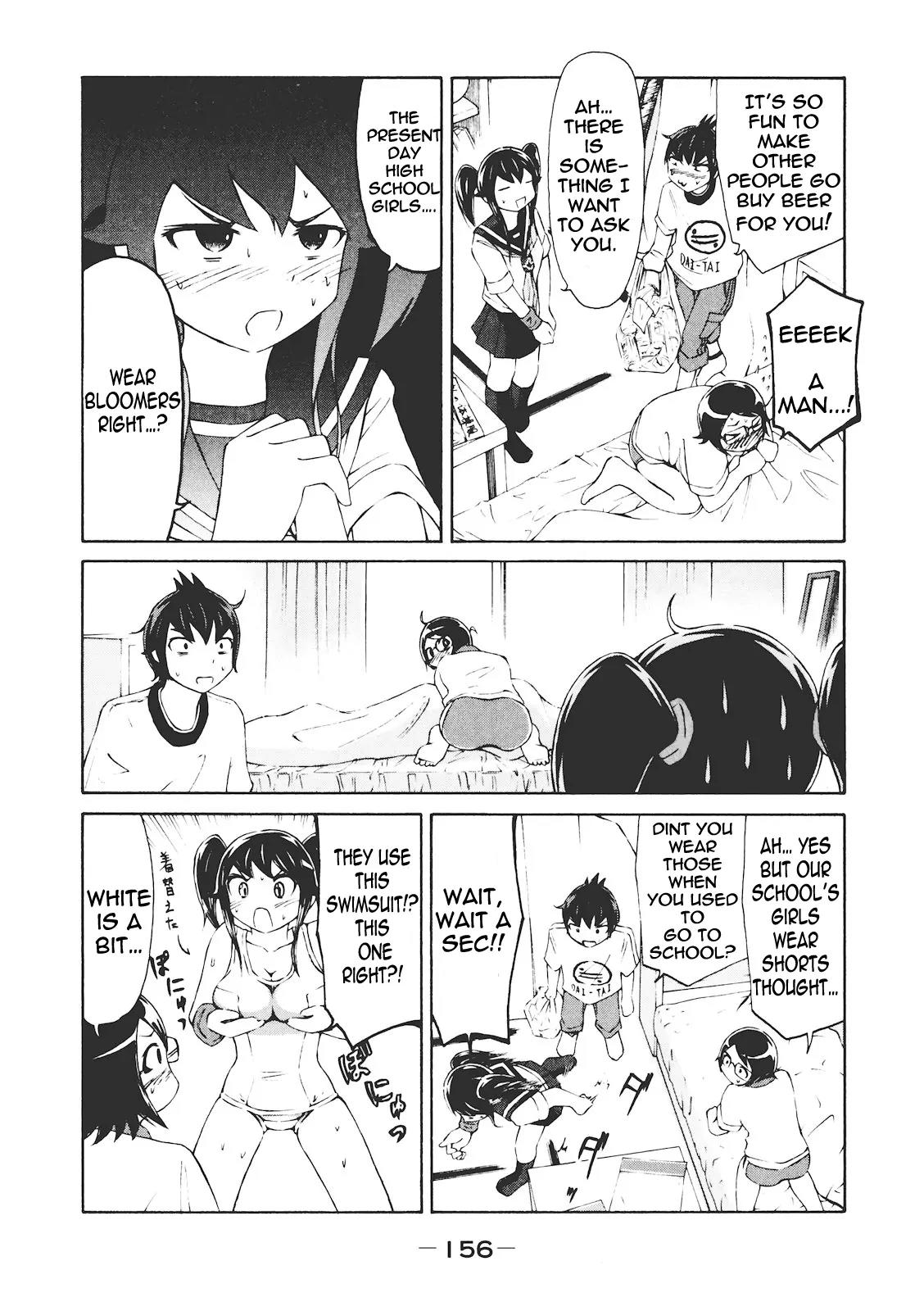 Imori 201 Chapter 6 page 12 - Chapter 6: The Girl Who Can't Refuse