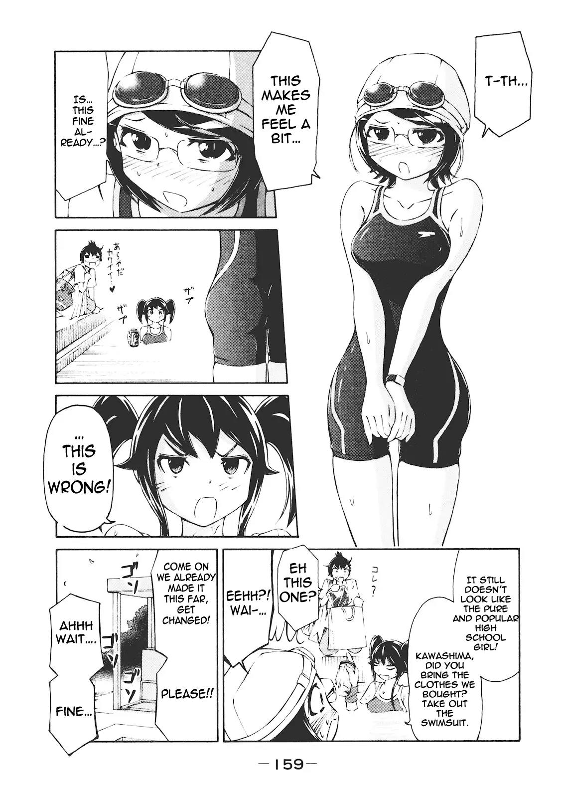 Imori 201 Chapter 6 page 15 - Chapter 6: The Girl Who Can't Refuse