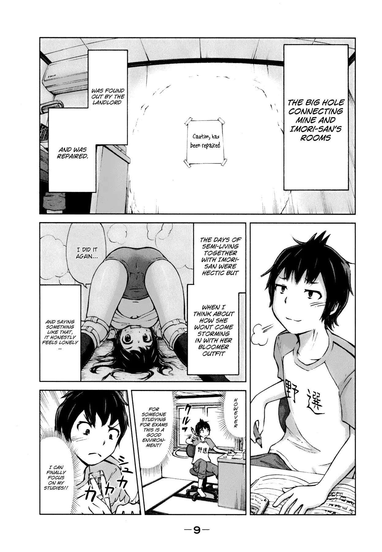 Imori 201 Chapter 8.5 page 10 - Chapter 8.5: Even though it's summer...