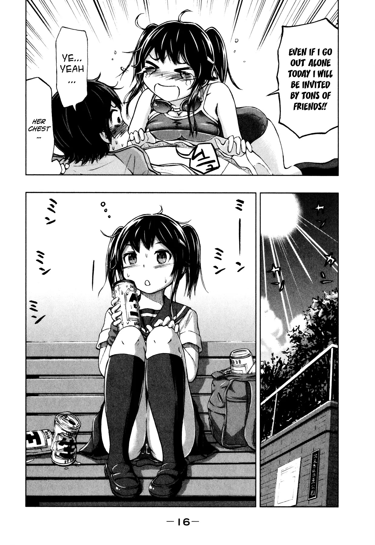 Imori 201 Chapter 8.5 page 16 - Chapter 8.5: Even though it's summer...