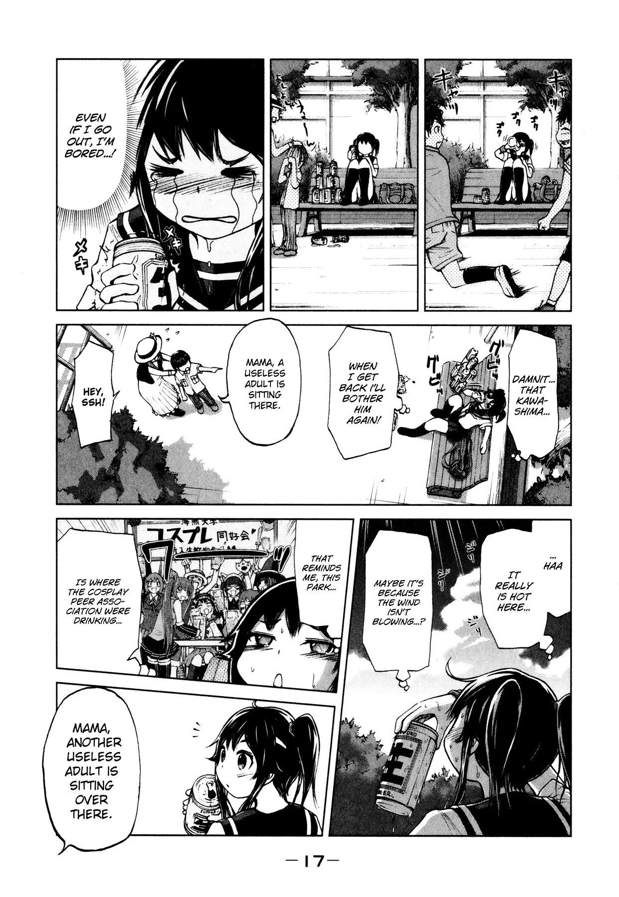 Imori 201 Chapter 8.5 page 17 - Chapter 8.5: Even though it's summer...