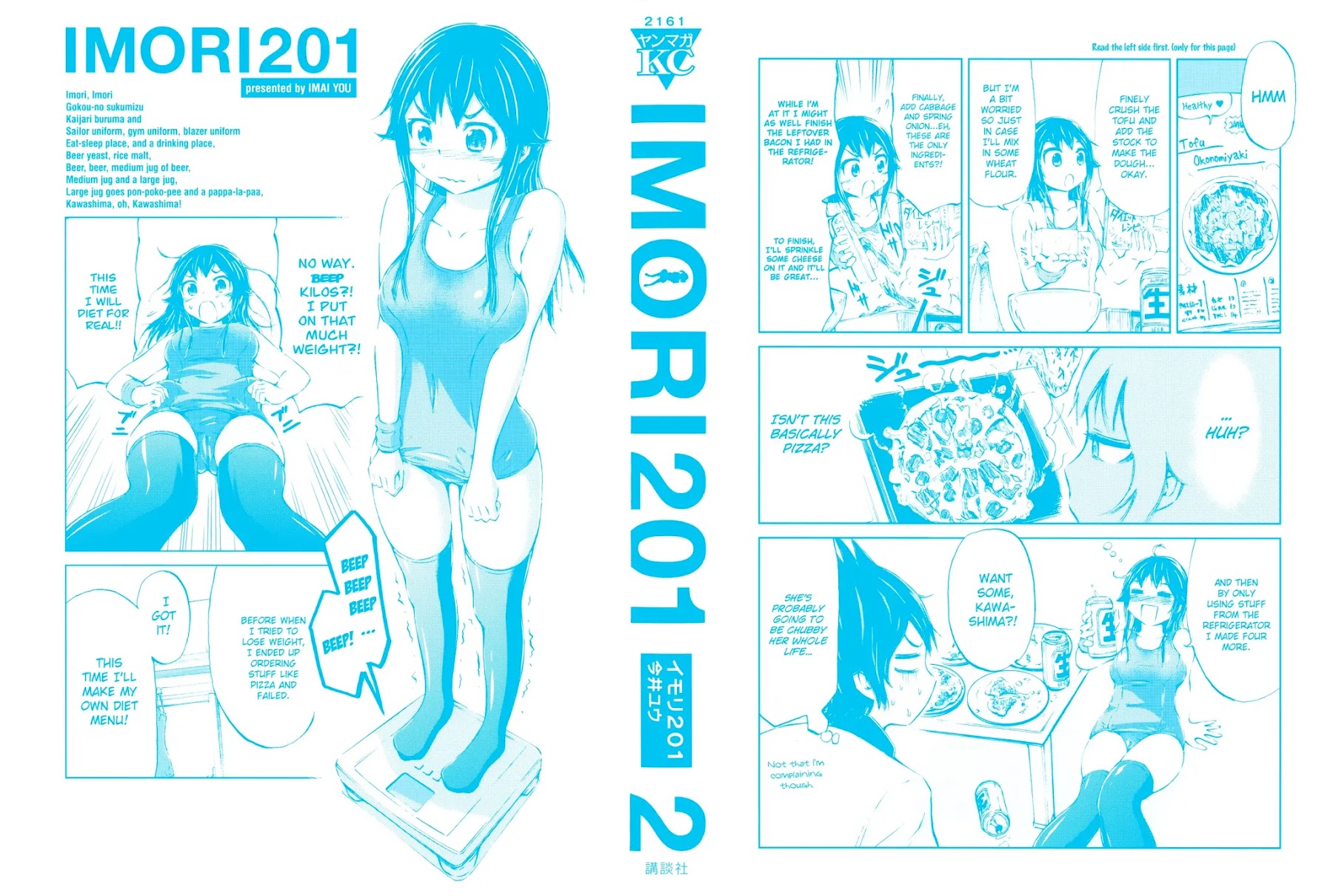 Imori 201 Chapter 8.5 page 2 - Chapter 8.5: Even though it's summer...