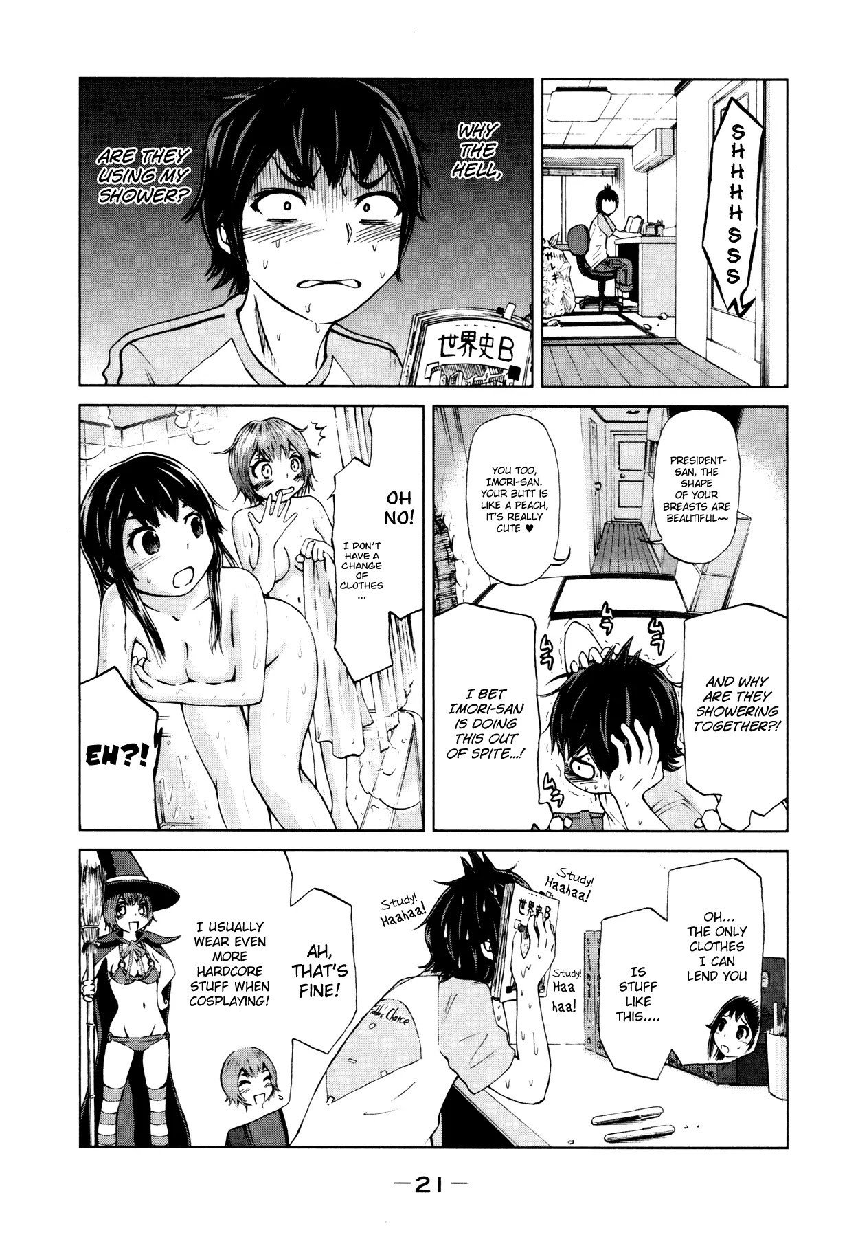 Imori 201 Chapter 8.5 page 21 - Chapter 8.5: Even though it's summer...