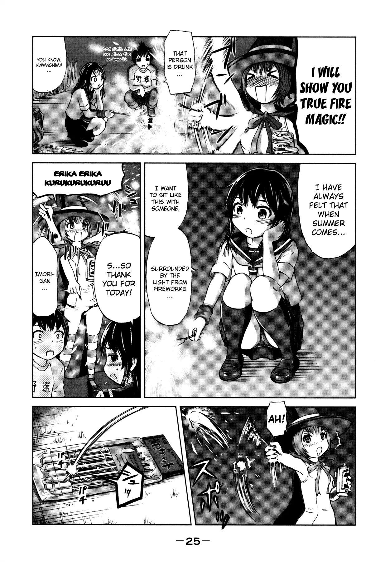 Imori 201 Chapter 8.5 page 25 - Chapter 8.5: Even though it's summer...