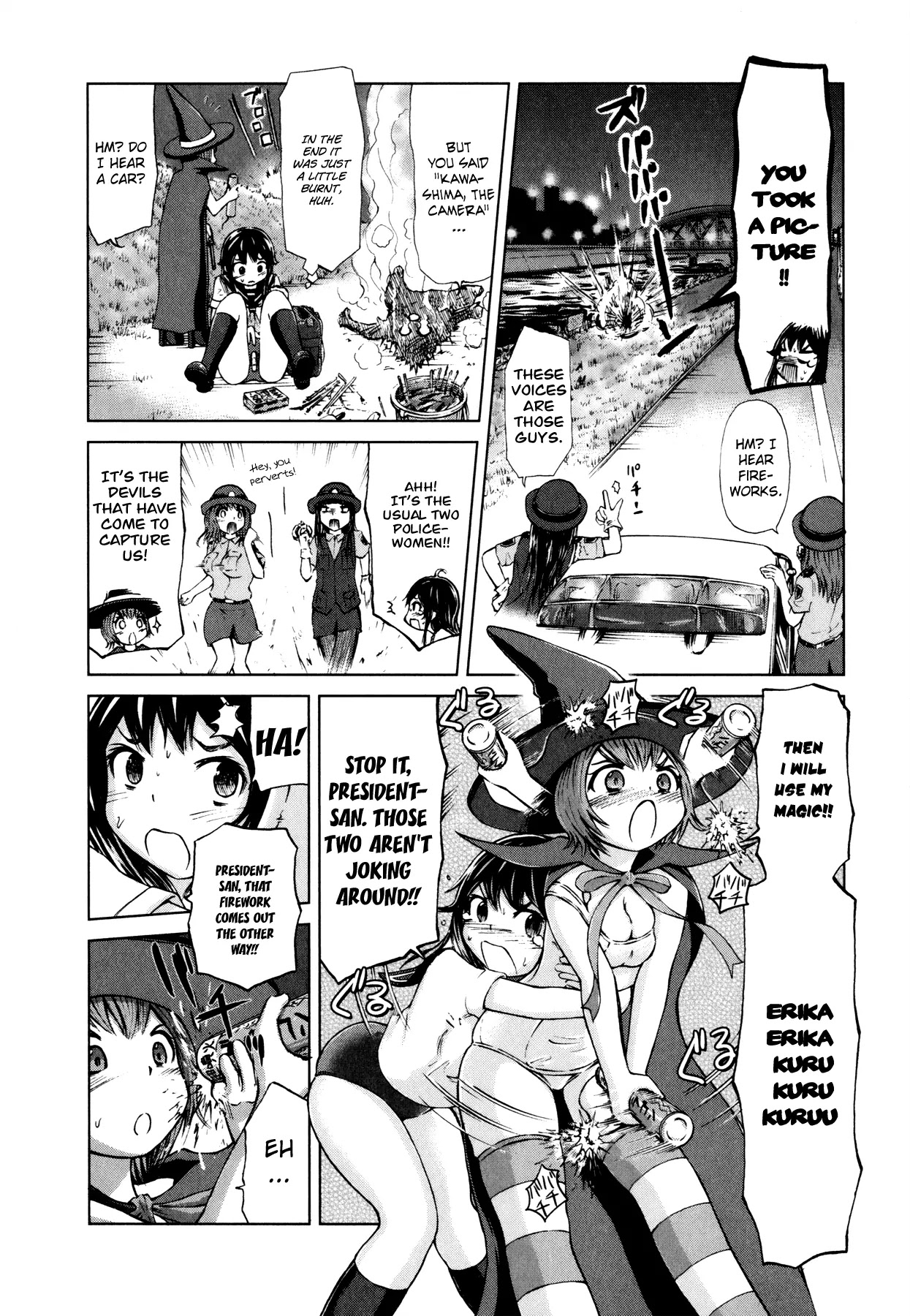 Imori 201 Chapter 8.5 page 31 - Chapter 8.5: Even though it's summer...