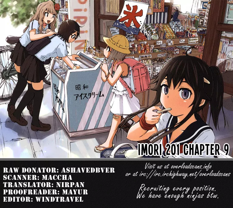 Imori 201 Chapter 8.5 page 33 - Chapter 8.5: Even though it's summer...