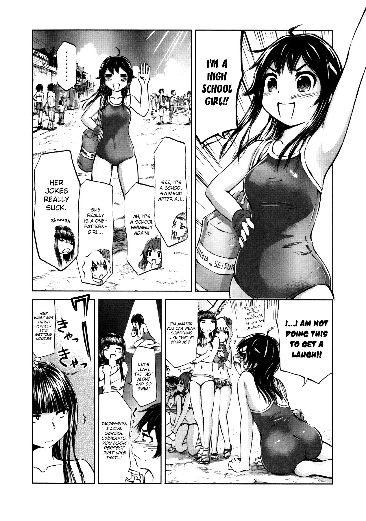 Imori 201 Chapter 8.5 page 4 - Chapter 8.5: Even though it's summer...