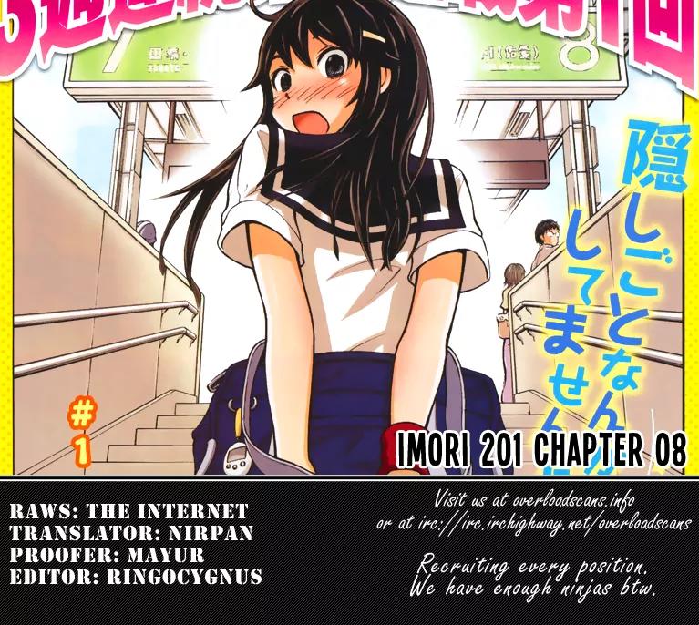 Imori 201 Chapter 8 page 33 - Chapter 8: Take care!
