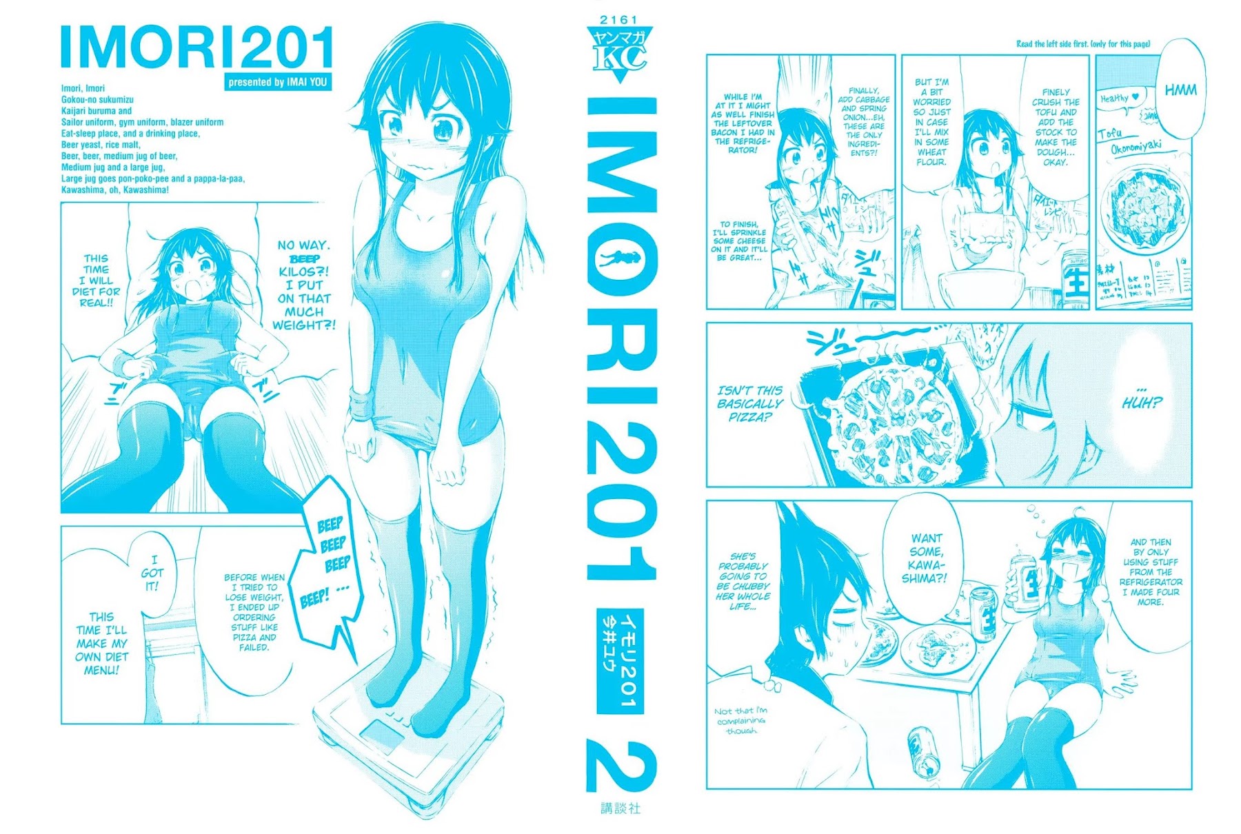 Imori 201 Chapter 9 page 2 - Chapter 9: Even though it's summer...