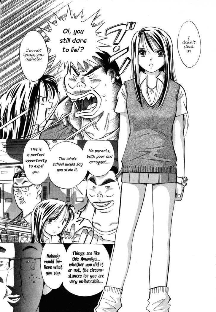 Imouto - Akane Chapter 1 page 13 - Chapter 1 : Meet again