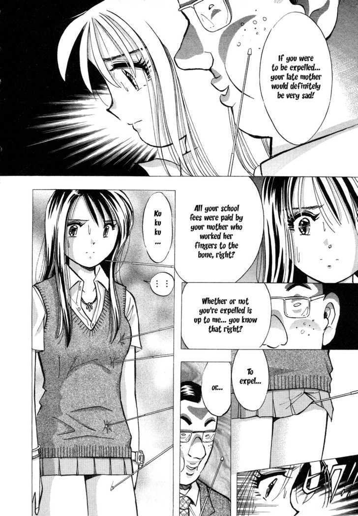 Imouto - Akane Chapter 1 page 14 - Chapter 1 : Meet again