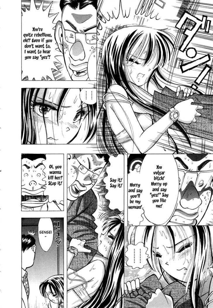 Imouto - Akane Chapter 1 page 18 - Chapter 1 : Meet again