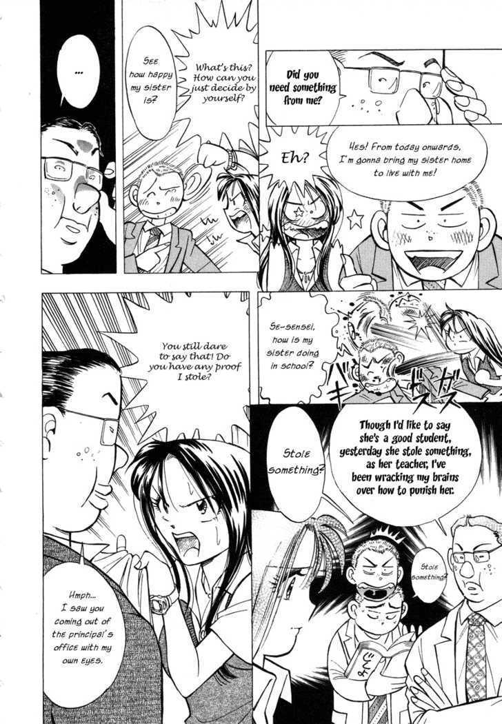 Imouto - Akane Chapter 1 page 20 - Chapter 1 : Meet again