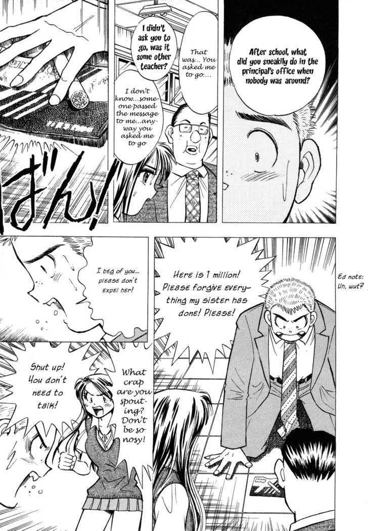 Imouto - Akane Chapter 1 page 21 - Chapter 1 : Meet again