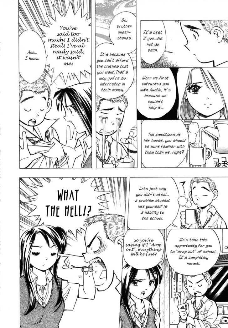 Imouto - Akane Chapter 1 page 24 - Chapter 1 : Meet again