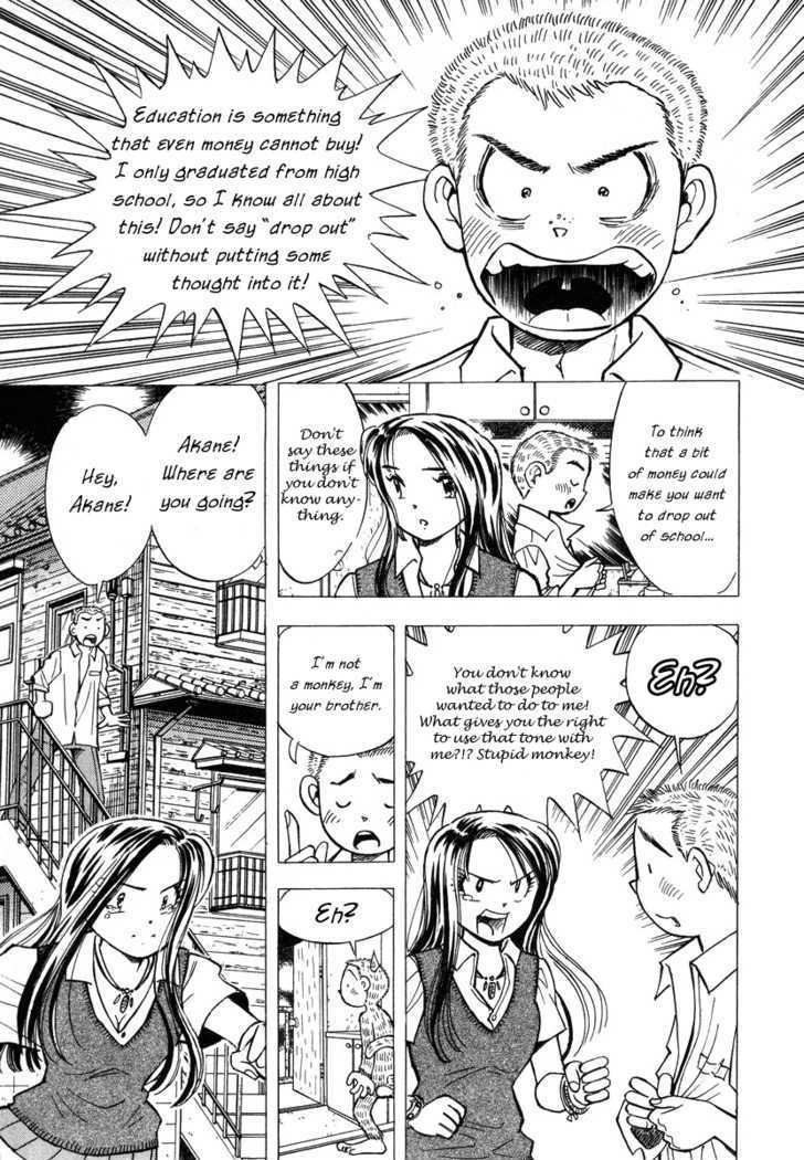 Imouto - Akane Chapter 1 page 25 - Chapter 1 : Meet again
