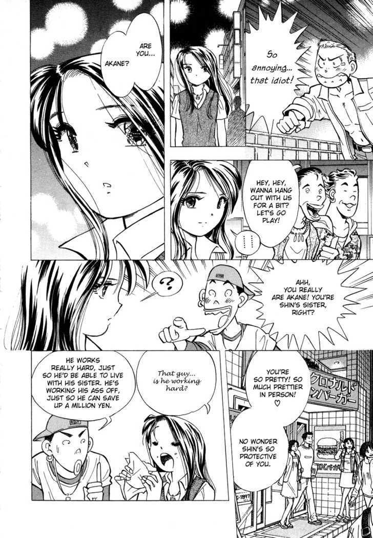 Imouto - Akane Chapter 1 page 26 - Chapter 1 : Meet again