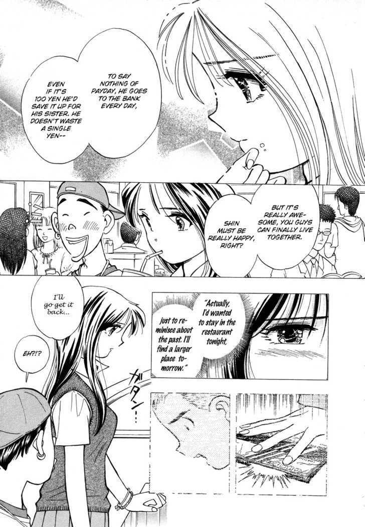 Imouto - Akane Chapter 1 page 27 - Chapter 1 : Meet again