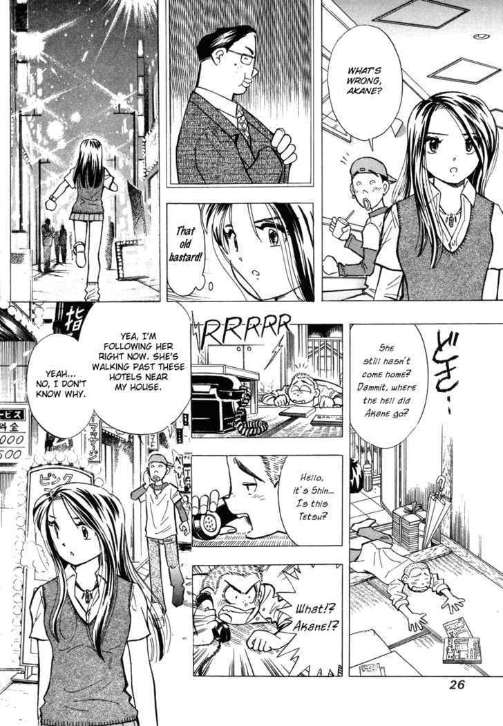Imouto - Akane Chapter 1 page 28 - Chapter 1 : Meet again
