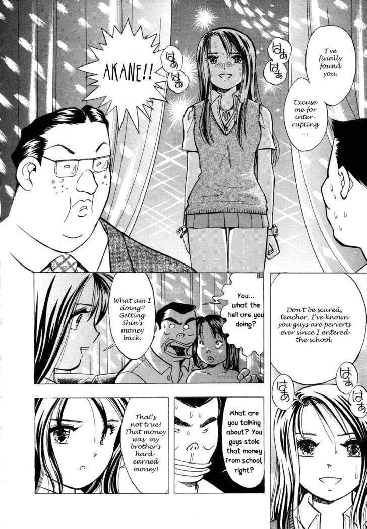 Imouto - Akane Chapter 1 page 30 - Chapter 1 : Meet again