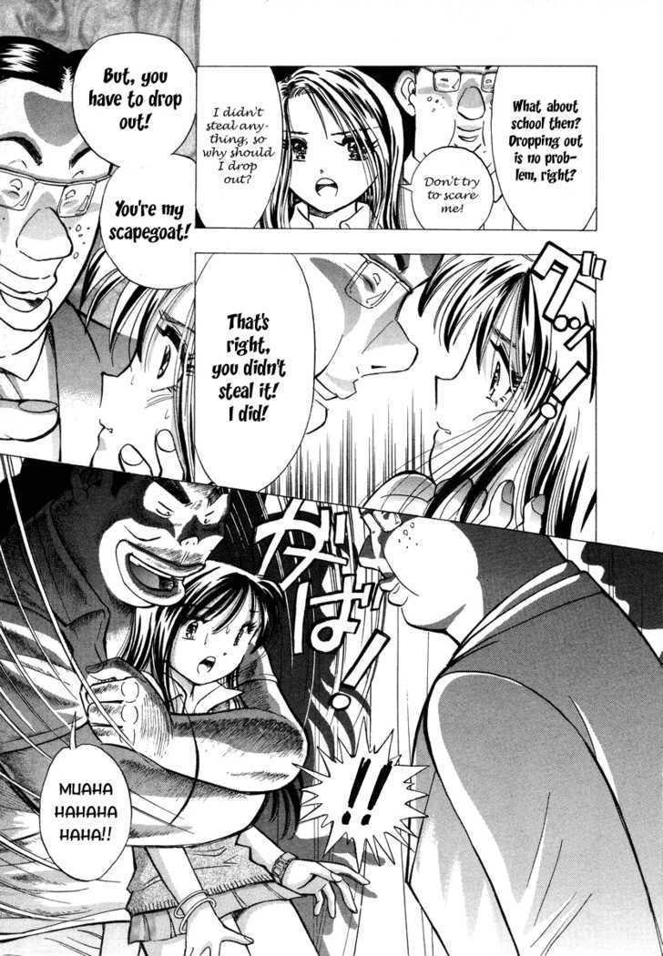Imouto - Akane Chapter 1 page 31 - Chapter 1 : Meet again