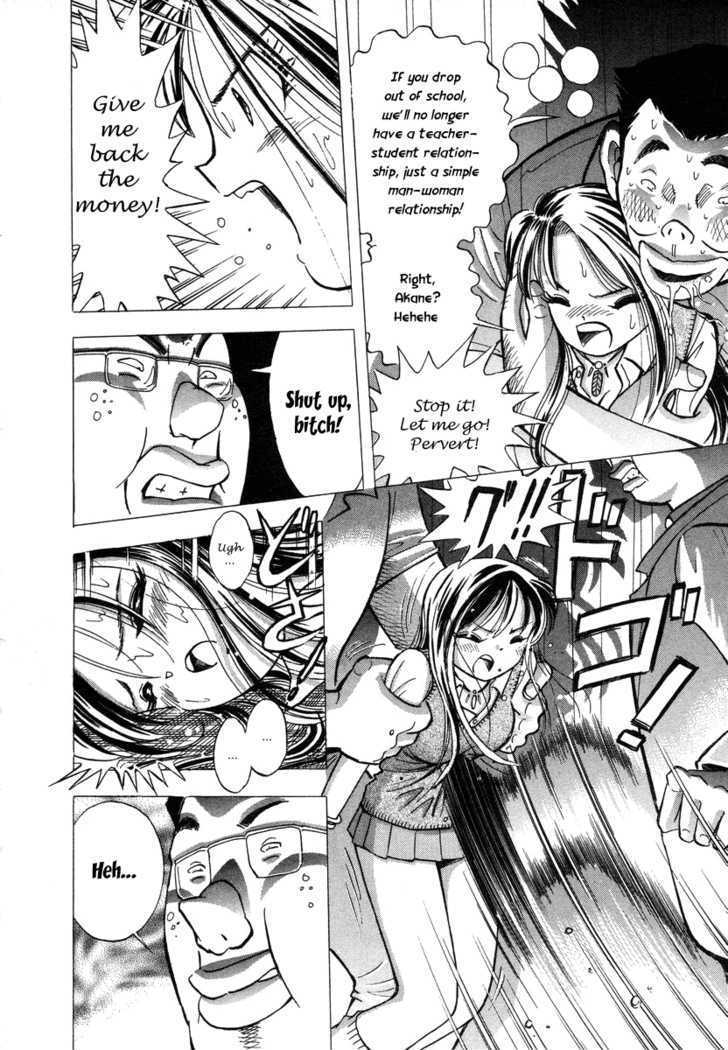 Imouto - Akane Chapter 1 page 32 - Chapter 1 : Meet again