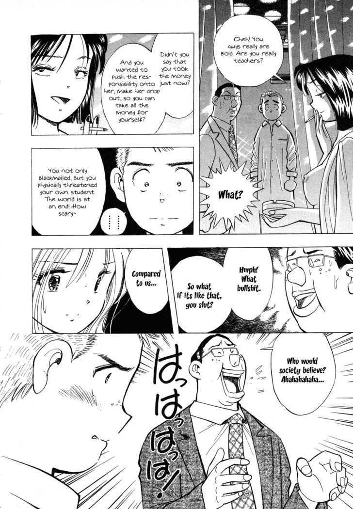 Imouto - Akane Chapter 1 page 35 - Chapter 1 : Meet again