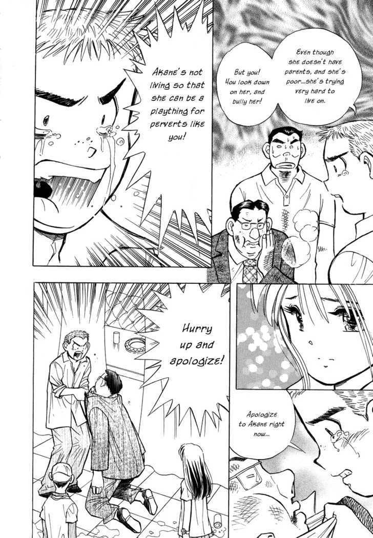 Imouto - Akane Chapter 1 page 37 - Chapter 1 : Meet again