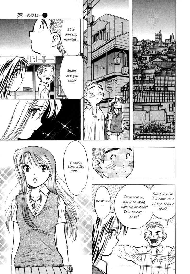 Imouto - Akane Chapter 1 page 38 - Chapter 1 : Meet again